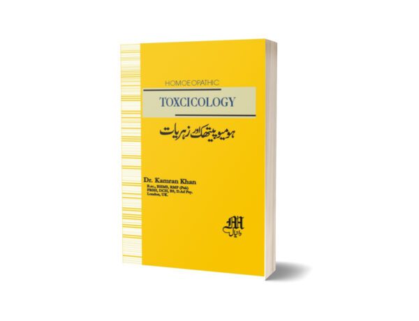 Toxcicology Zahriyat By Dr. Kamran Khan