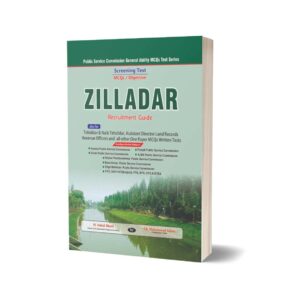 Zilladar Guide By Muhammad Sohail Bhatti 2025