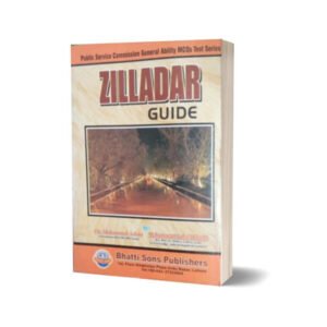 Zilladar Guide By Muhammad Sohail Bhatti