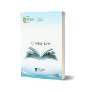 Criminal Law By Hong Kong