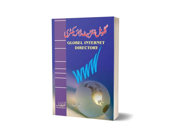 Global Internet Directory By Dr. Asif