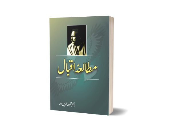 Mutala-e-Iqbal By Dr. Zahor