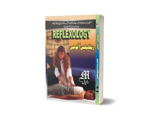 Reflexology By Dr. Sadiq