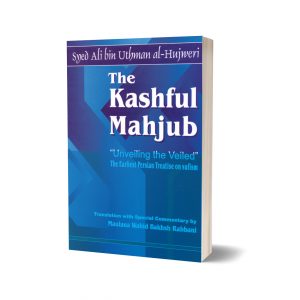 The Kashful Mahjub By Molana (Kaptaan) Wahid Bakhsh Syal