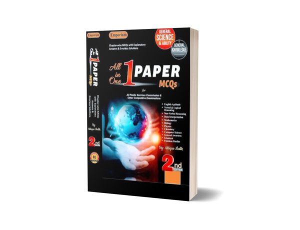1 Paper Mcqs By Attique Malik - Publishers Emporium