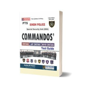 SINDH POLICE COMMANDOS’ For Entry Test Books-Guide