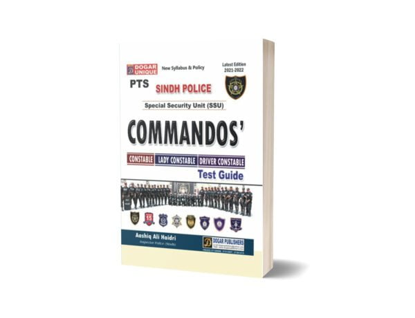 SINDH POLICE COMMANDOS’ For Entry Test Books-Guide