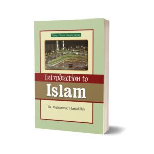 Introduction to Islam By Dr. Muhamma Hamidullah