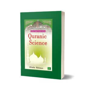 Quranic Science By Afzalur Rahman