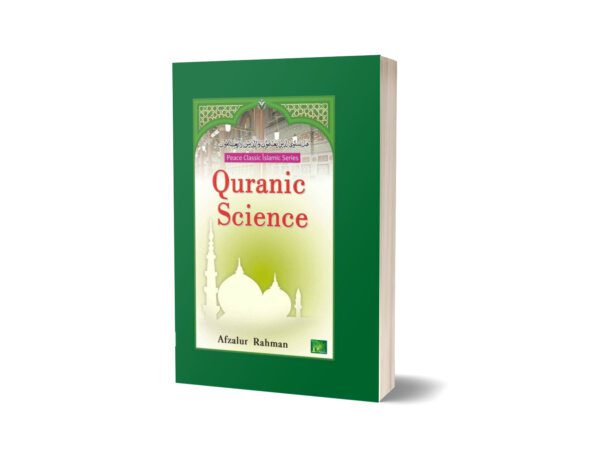Quranic Science By Afzalur Rahman
