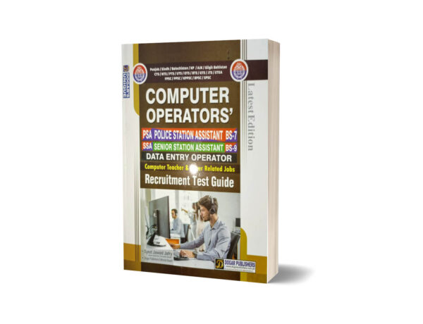 Computer Operators’ & Data Entry Operators’ By Dogar Publisher