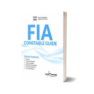 FIA Constable Guide By Dogar Brothers