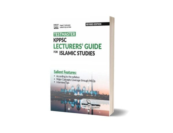 KPPSC Lecturers Guide For Islamic Studies By Dogar Brothers