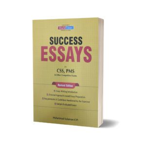 Success Essays For CSS PMS By M Sulaiman – Jahangir World Times