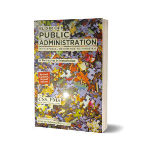 Elixir of Public Administration with Special Reference to Pakistan For CSS PMS By Irfan Ur Rehman Raja-JWT
