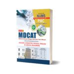 MDCAT (Medical and Dental College Admission Test) MCQs with Answers