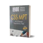 CSS Screening MCQs Based Preliminary Test By HSM Publishers 2024