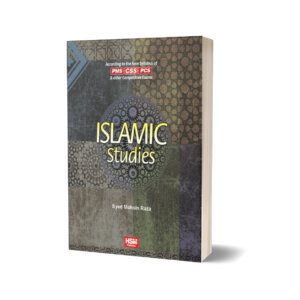 Islamic Studies For CSS By Mohsin Raza- HSM