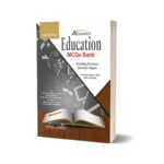 Education MCQs Guide By Prof. Qasim Jalal - Advance Publisher