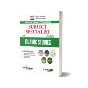 Subject Specialist Islamic Studies Guide For KPPSC - Dogar Brother