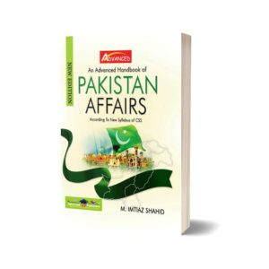 Pakistan Affairs For CSS By M. Imtiaz Shahid - Advance Publisher