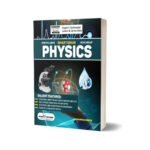 Smart Brain MDCAT Physics Guide By Dogar Brothers