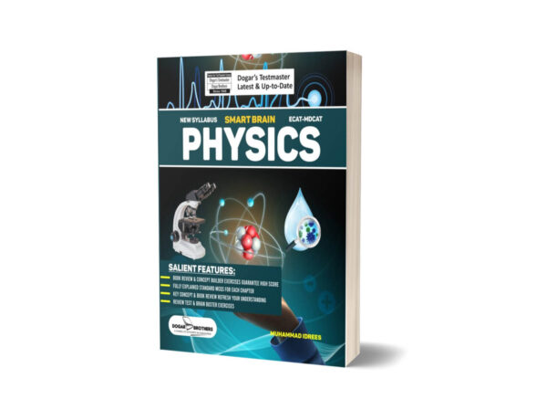 Smart Brain MDCAT Physics Guide By Dogar Brothers