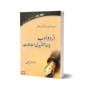 Urdu Adab By Doctor Tanvir Hussain CSS PMS - HSM