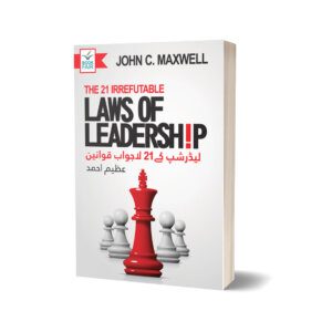 21 Laws Of Leadership By John C. Maxwell - Book Fair 800