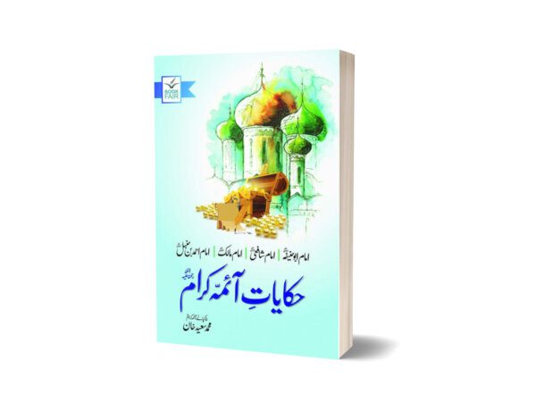 Hakayat Aima Karam By M. Saeed Khan - Book Fair 600