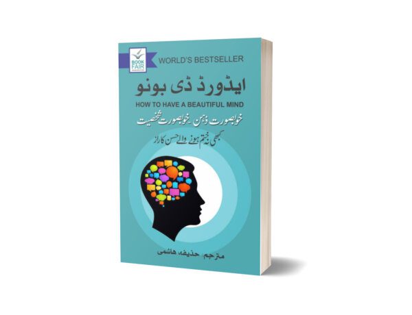 How To Have A Beautiful Mind By Edward de Bono - Book Fair 700