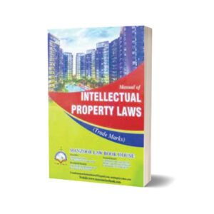 MANUAL OF INTELLECTUAL PROPERTY LAWS BY MOEEN QAMAR