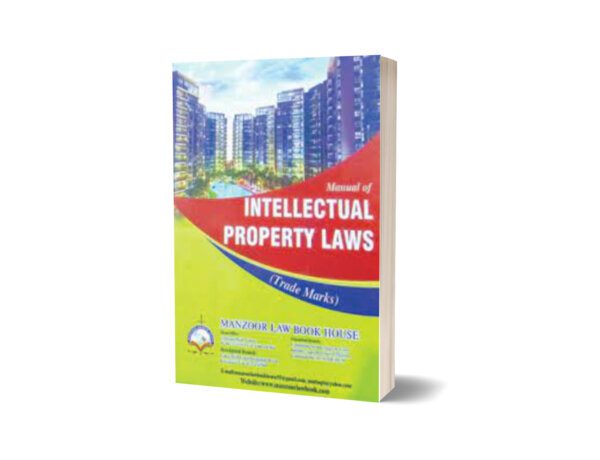 MANUAL OF INTELLECTUAL PROPERTY LAWS BY MOEEN QAMAR