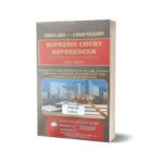 SUPREME COURT REFERENCER (Civil, Criminal, Tax, and Corporate Rullings) 1947-2020 BY CH. H ARSHAD MAHMOOD JHANDYANA JUSTICE ZAHID HUSSAIN W.D VIRK ₨8,000.00