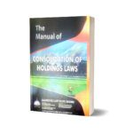 THE MANUAL OF CONSOLIDATION OF HOLDING LAWS
