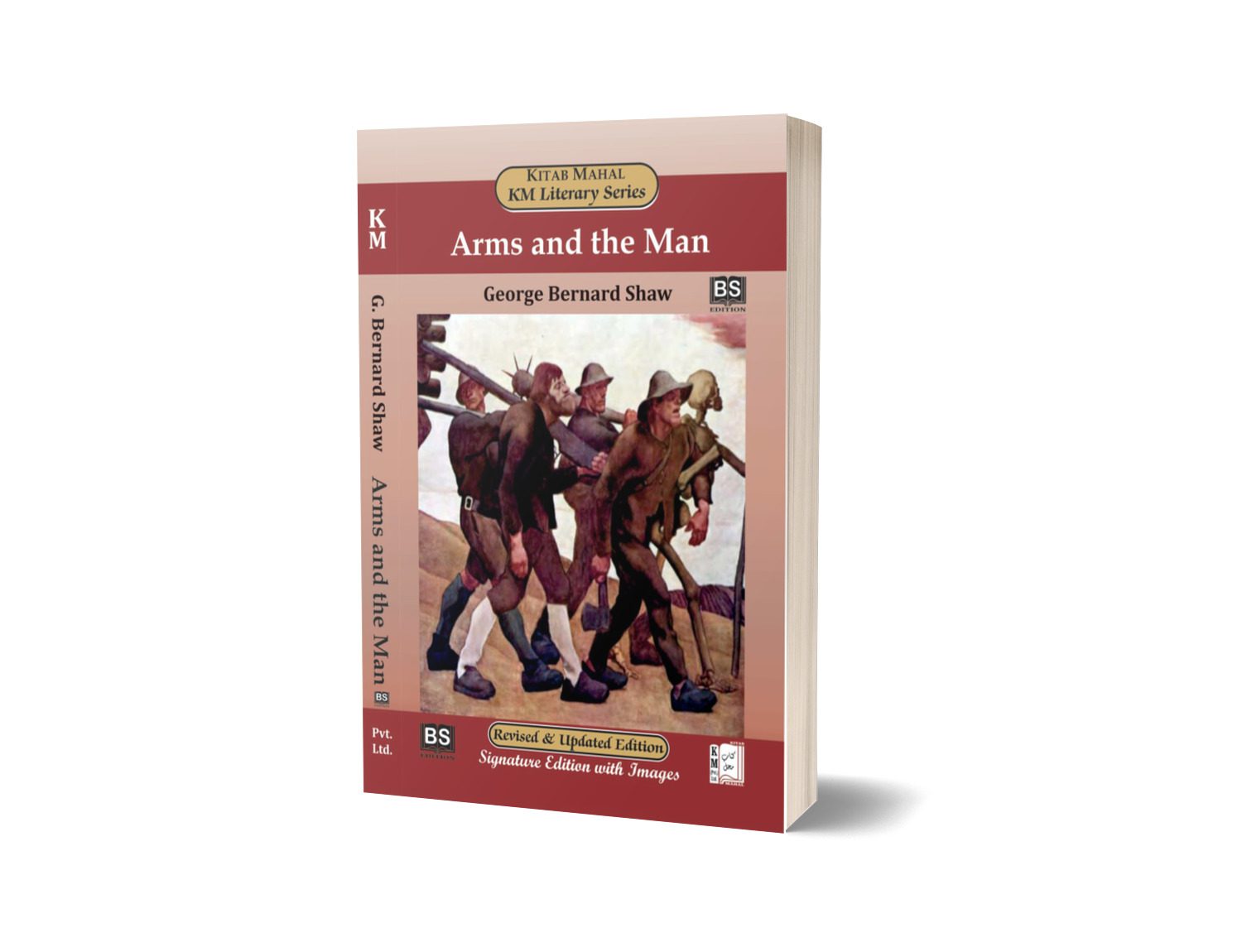 Arms and the Man By Bernard Shaw Kitab Mahal Pvt Ltd