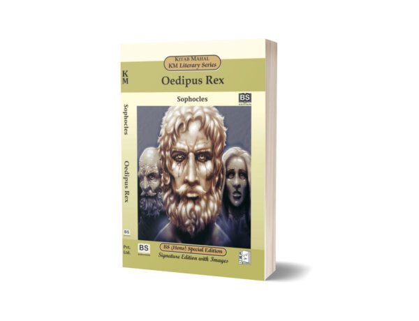 Oedipus Rex By Sophocles - Kitab Mahal Pvt Ltd