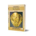 The Oresteia By Aeschylus - Kitab Mahal Pvt Ltd