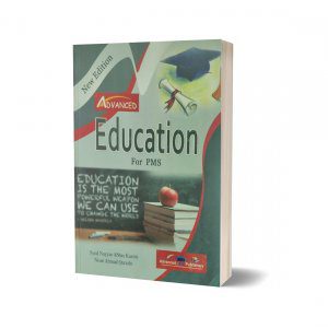 Education Guide For PMS By Nasir Ahmed Advance Publisher