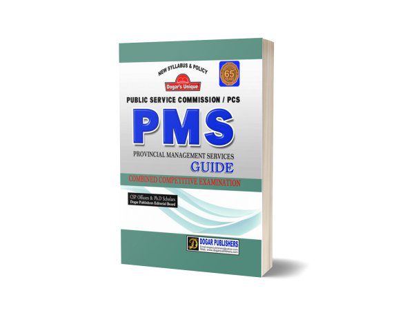 PMS - PCS Guide For PPSC - Dogar Publishers