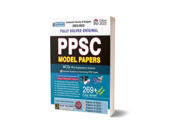 PPSC Model Papers (92 Edition) By Dogar Publishers