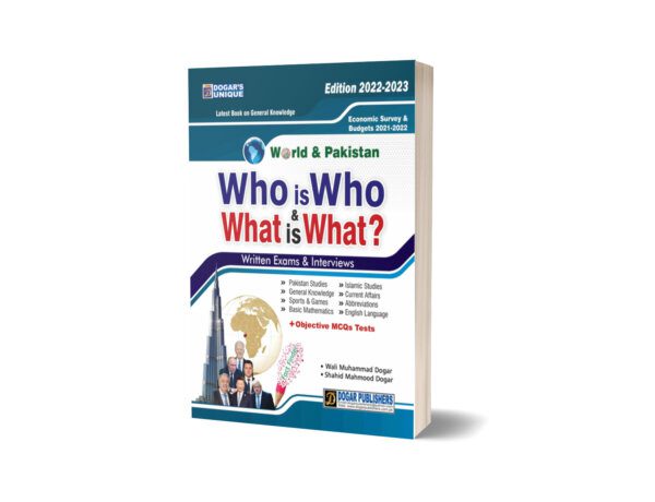 Who is Who & What is What By Wali Muhammad Dogar - Dogar Publishers