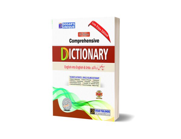 Comprehensive Dictionary (English into English & Urdu) By Dogar Publishers