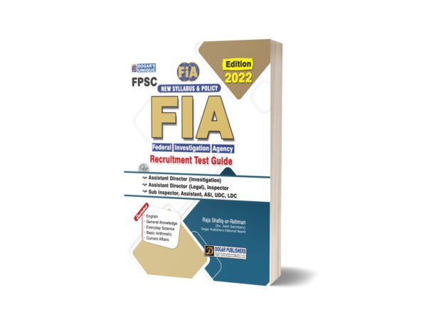 FIA Recruitment Test Guide By Dogar Publisher