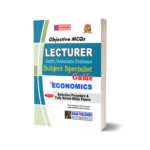 Lecturer Economics Subject Specialist Guide By Dogar Publisher
