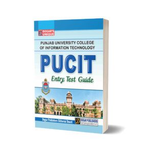 PUCIT Entry Test Guide By Dogar Publisher