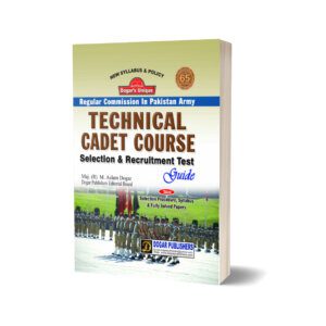 Technical Cadet Course (Selection & Recruitment Test Guide) By Dogar Publishers