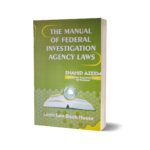 The Manual Of Federal Investigation Agency Law By Shahid Azeem
