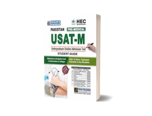 USAT (Undergraduate Studies Admission Test) For Medical Group By Dogar Publisher