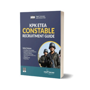 ETEA Constable Recruitment Guide By Dogar Brothers
